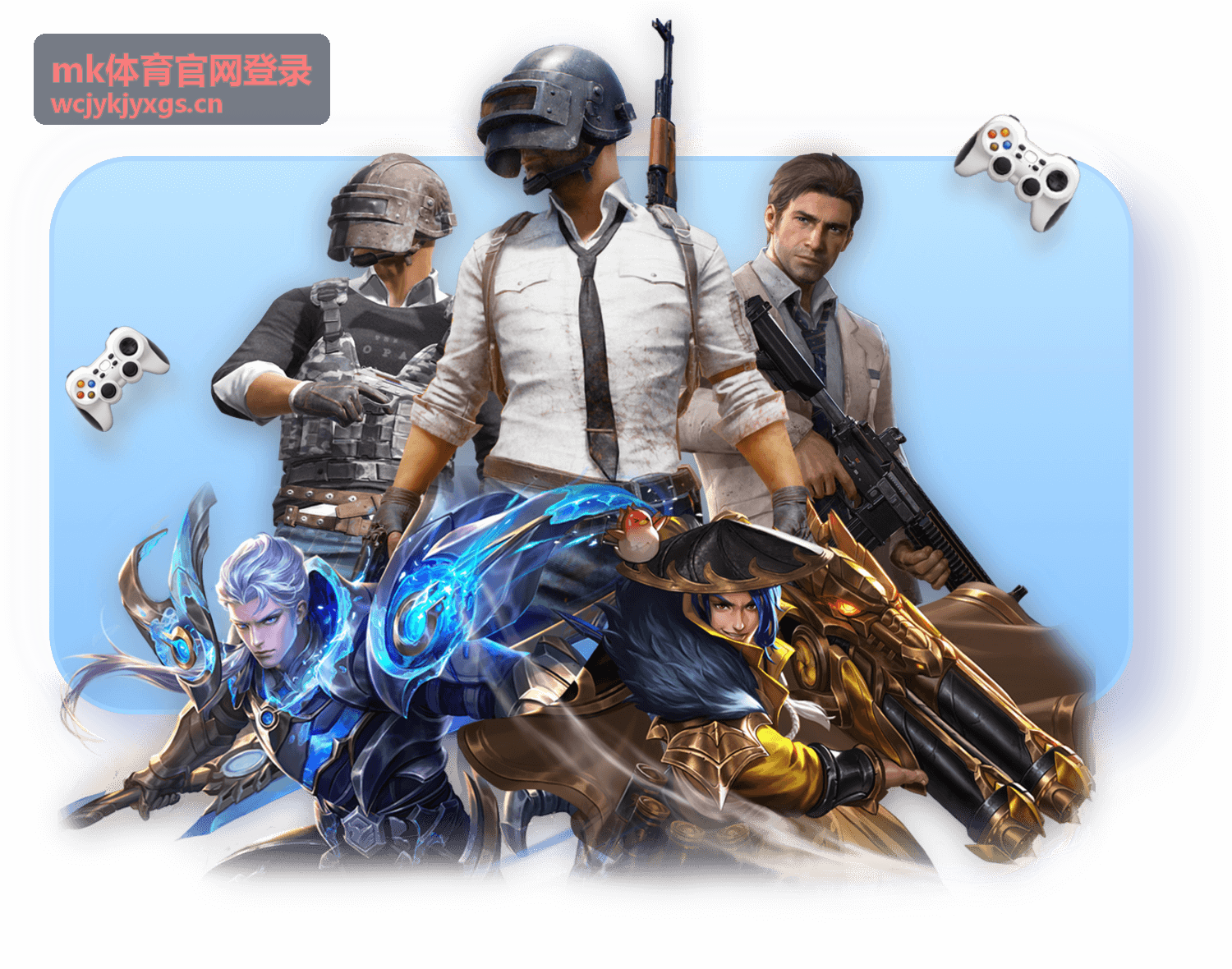 mk体育官网登录 体育赛事资讯