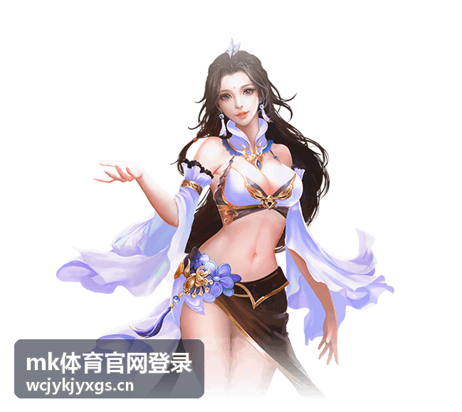 mk体育官网登录 运动装备评测