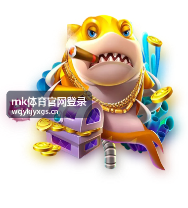 mk体育官网登录 运动装备评测现场实拍