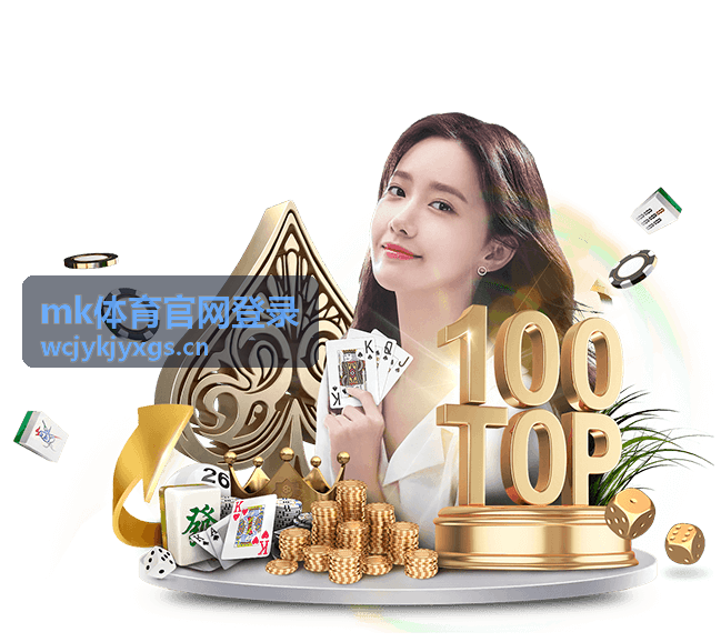 mk体育官网登录 户外装备测评